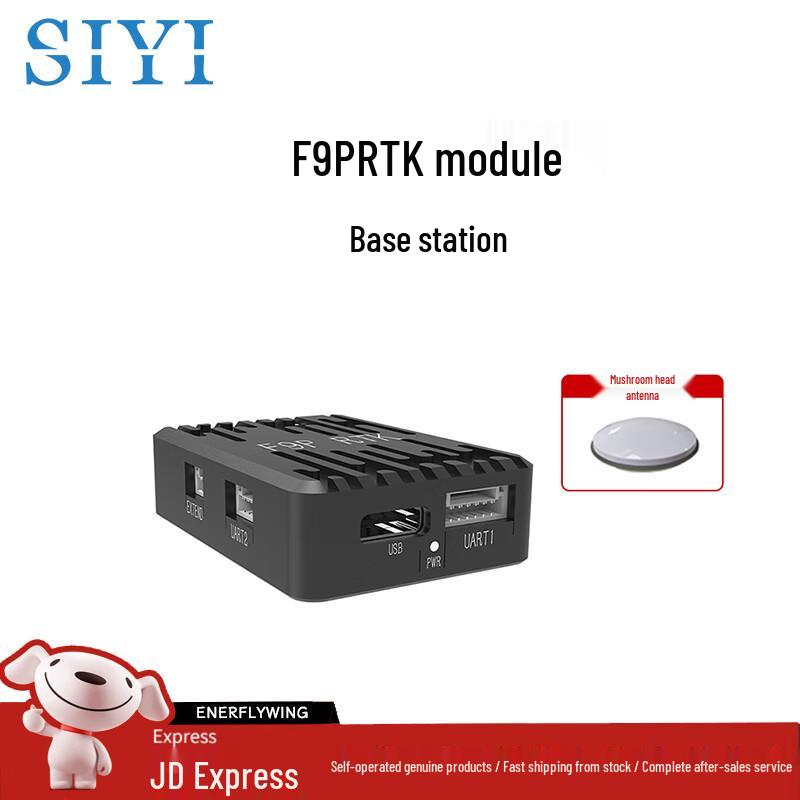 Siyi Drone Remote Controllers & Accessories (CN Version)