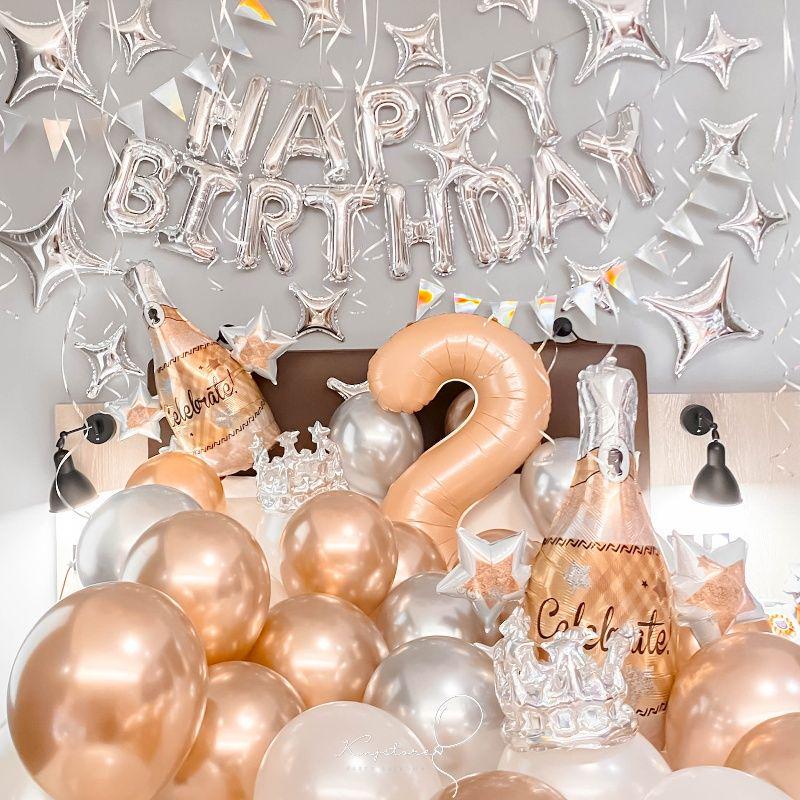 Romantic Birthday Surprise Decorations: Balloons and Background for Girls & Boyfriends