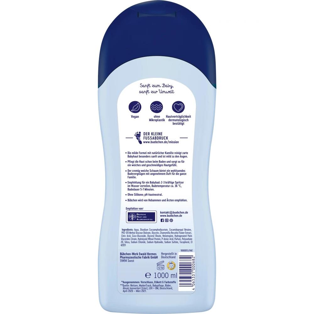 Busen Baby Bath 1L