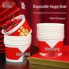 Disposable Red Festive Paper Bowls for Weddings
