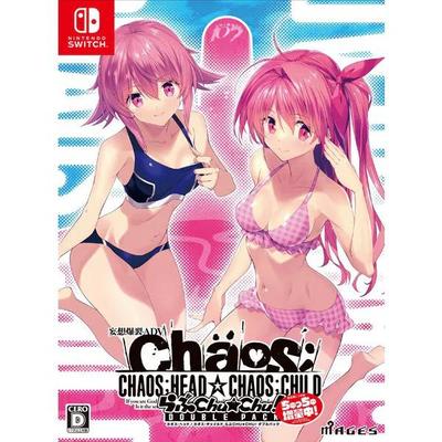 SWITCH CHAOS;HEAD / CHAOS;CHILD Love ChuChu DOUBLE PACK Limited Japan
