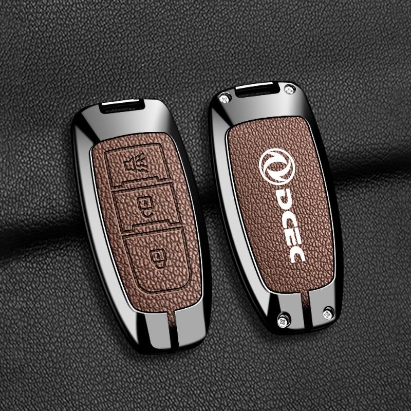 

Dongfeng Nissan Rich Qi 7 Key Shell: Metal Key Cover Protection for 25 Model Fengdu Paladin