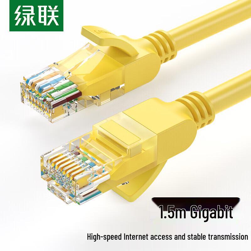 UGREEN Gigabit Ethernet Network Cable