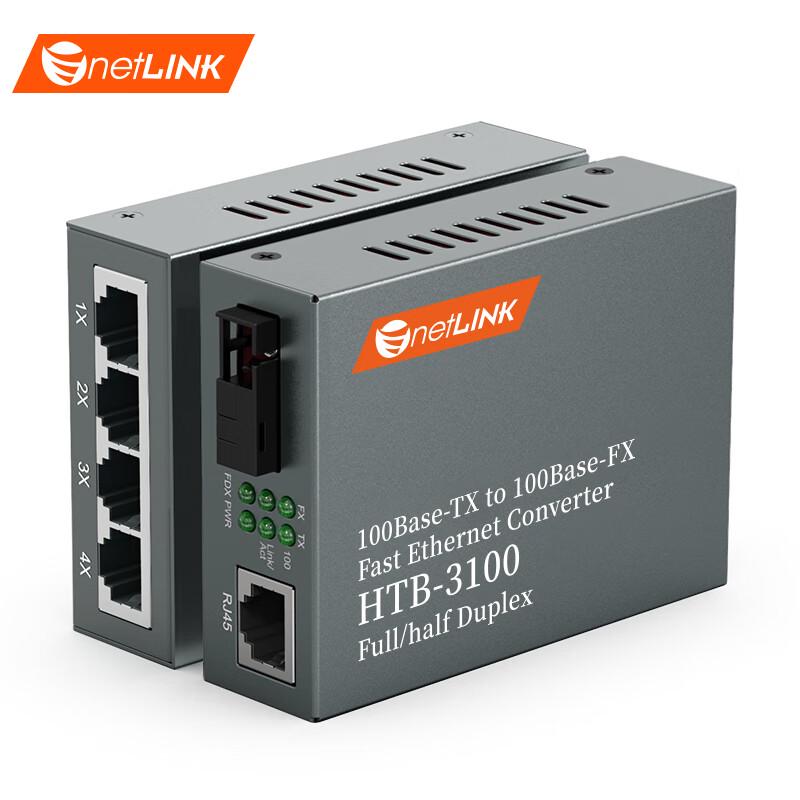netLINK HTB-3100 100M Single-Fiber Fiber Optic Transceiver Pair (CN Version)