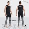 MORGEN SKY Wetsuit Long Pants Bolero Wet Pants Neoprene Fabric SUP Warm Quick Drying Elastic Fishing Climbing Surfing Kayaking Sauna 104 Men's 2mm/3mm