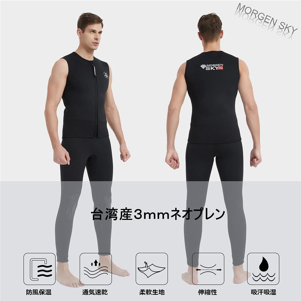 MORGEN SKY Wetsuit Long Pants Bolero Wet Pants Neoprene Fabric SUP Warm Quick Drying Elastic Fishing Climbing Surfing Kayaking Sauna 104 Men's 2mm/3mm