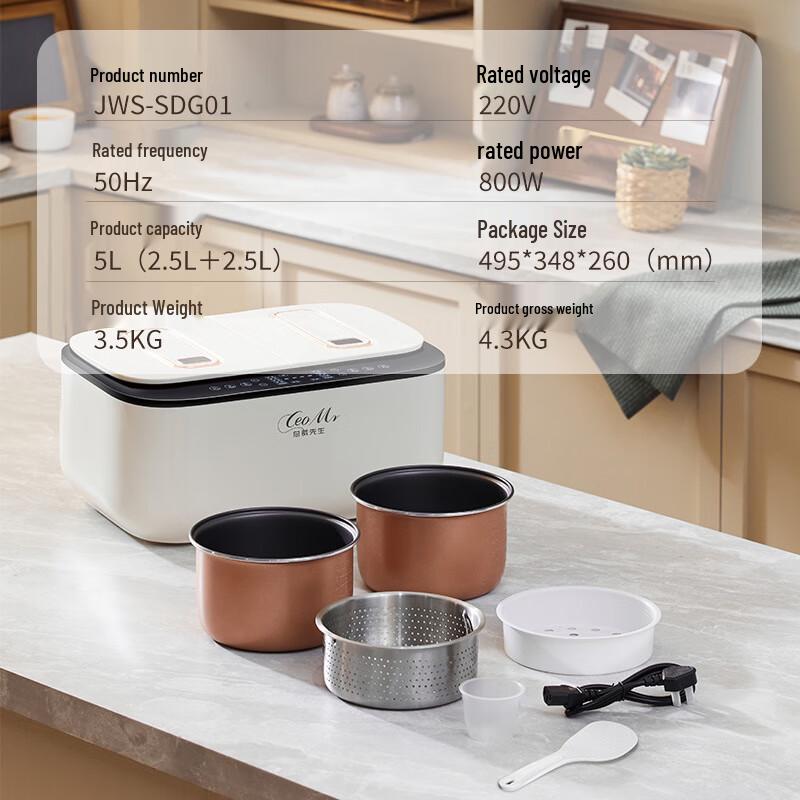 San Jia Long Smart 5L Dual-Pot Rice Cooker