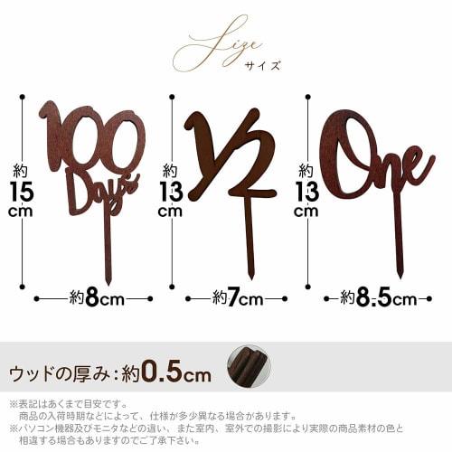 Regalo 1st Birthday Cake Topper, Wooden Cake Decoration Pick, Smash Cake (One, Natural)