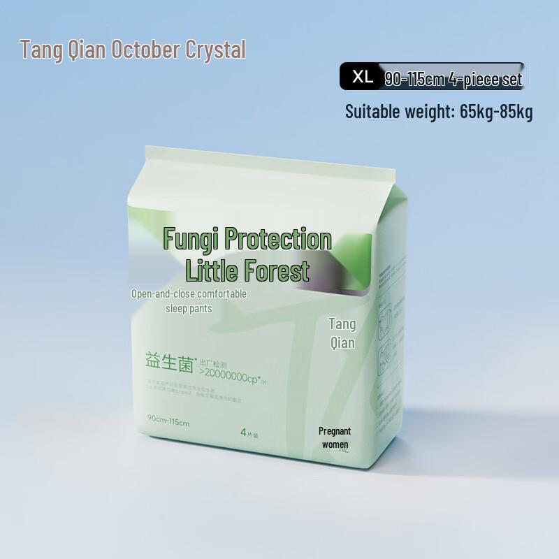 Junhu Little Forest Openable Comfort Sleep Pants