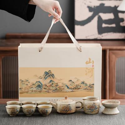 Guochao Blue And White Flint Red Travel Tea Set Kung Fu Tea Set Company Opening Gifts Business Event Companion Gifts