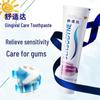 Sensodyne Sensitive Gum Protection Toothpaste