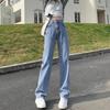 Women's High-Waist Adjustable Jeans - Korean Style Loose Straight-Leg Pants, Slimming Fit, Floor-Length, Small Sizes Available for Spring & Autumn.