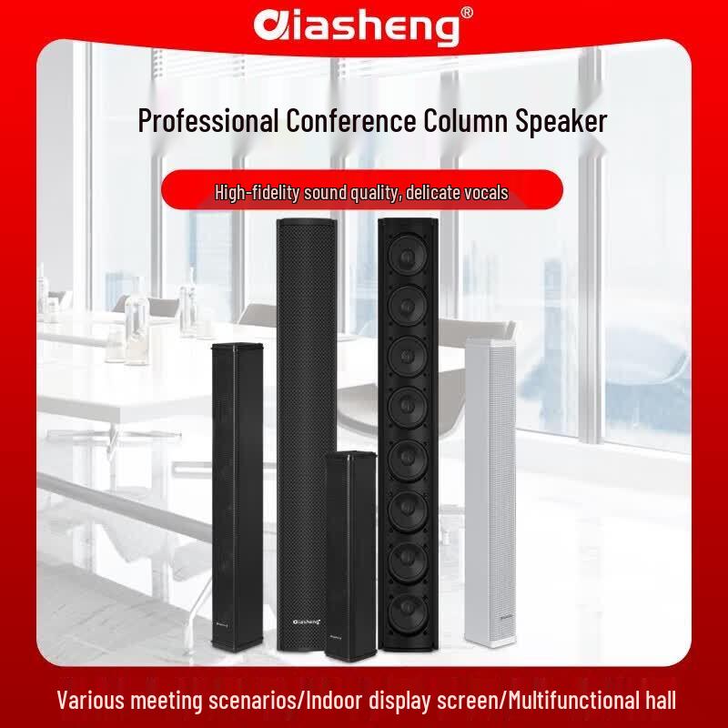 QIASHENG H4-6 Professional Passive Conference Speaker (CN version)