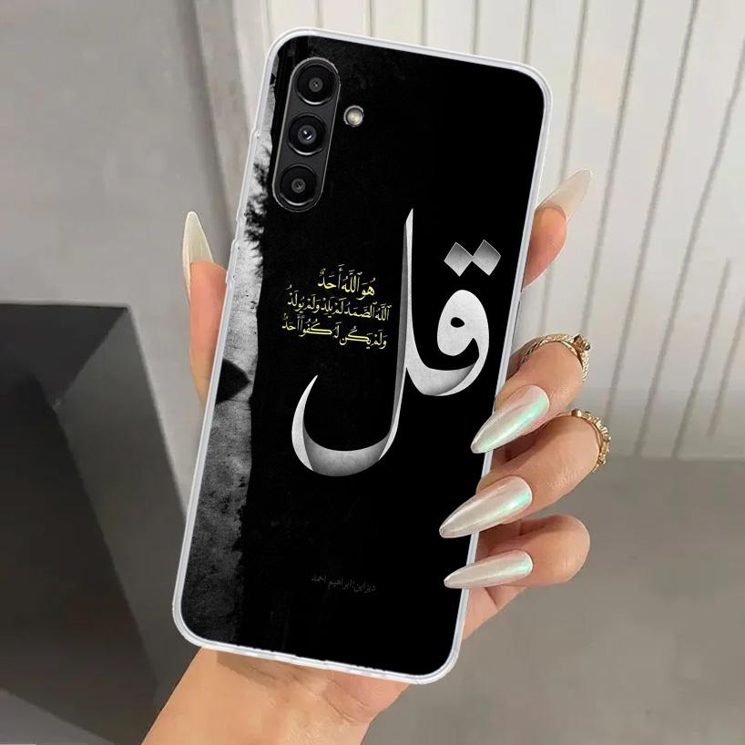 Arabic Quran Islamic muslim Quotes Allah Phone Case for Samsung Galaxy A17 A16 A37 A26 A36 A57 A56 A15 A25 A35 A55 A14 A24 A34 A