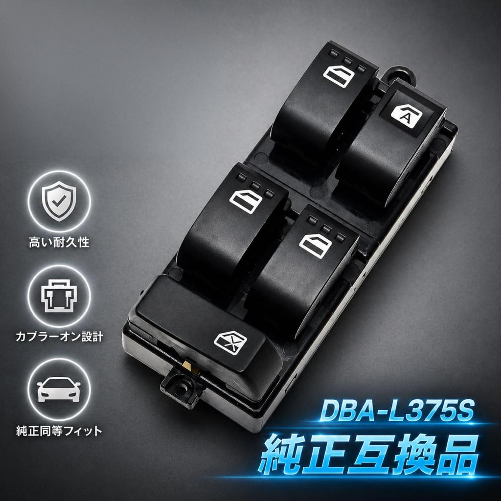 Tanto DBA L375S Compatible Power Window Switch PW P/W 16P