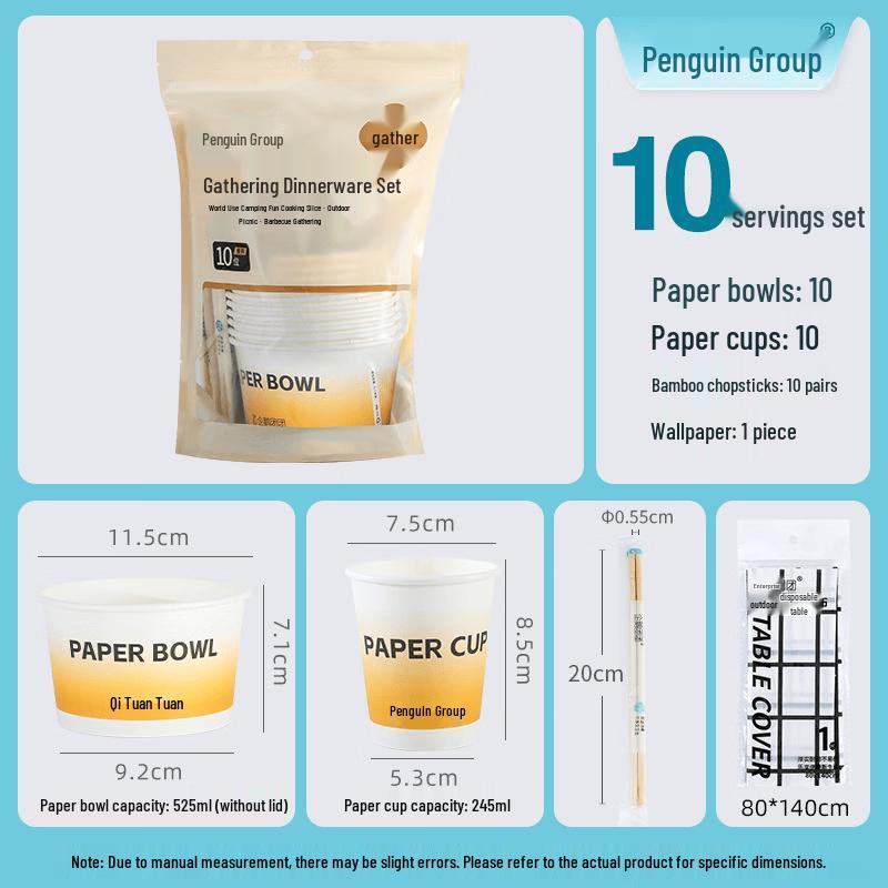 Qie E Tuan Tuan Disposable Paper Set