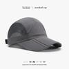 None Summer Foldable Sun Protection Baseball Cap With Breathable Mesh For Outdoor Activities