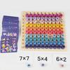 Montessori 99 Multiplication Board Maths Teaching Aid Multiplication Division Board Table Game Children's Early Educational Toys