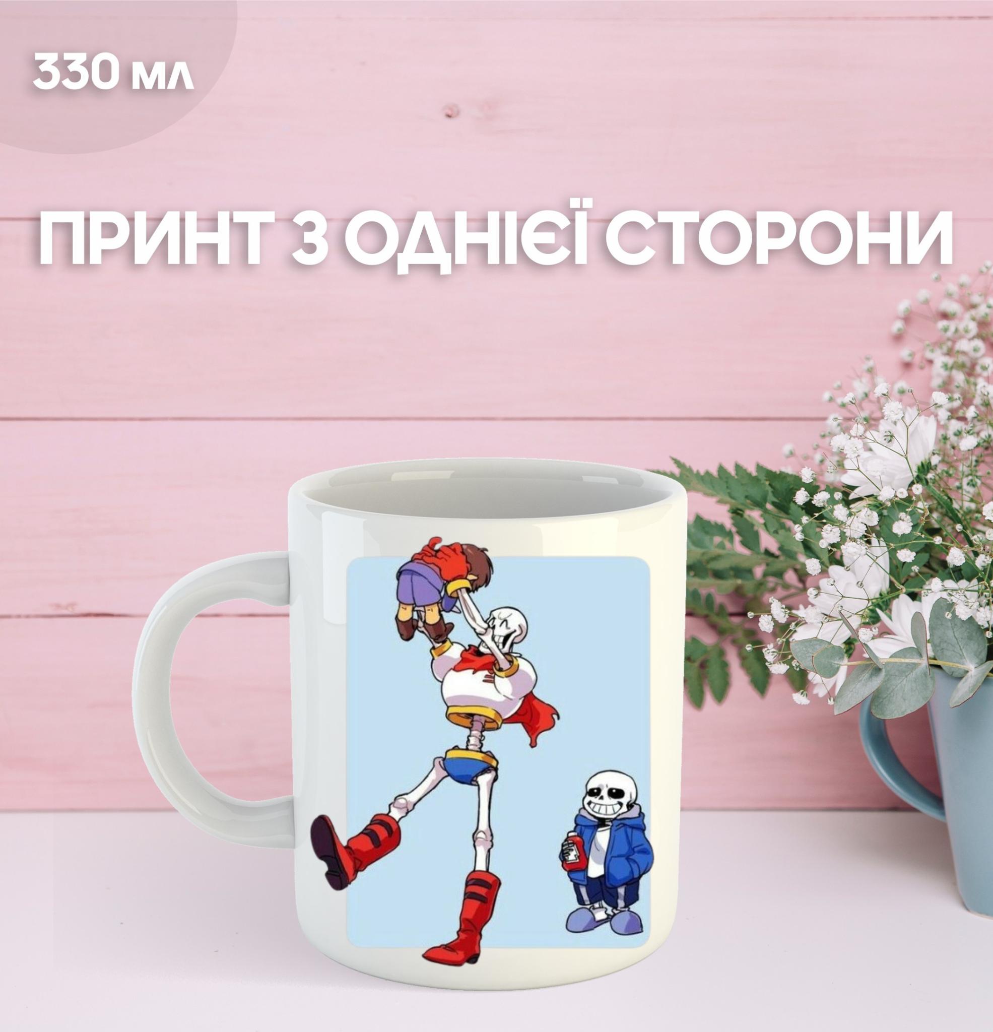 

Кружка Андертейл с принтом керамическая чашка Undertale 330 мл 9.5 білий