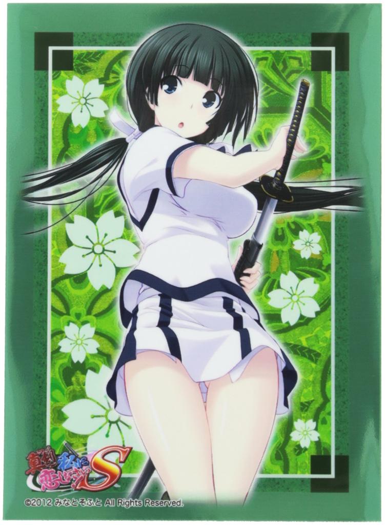 Bushiroad Sleeve Collection HG Seriously fall in love with S (High Grade) Vol.298 me! "Yukie Mayuzumi"