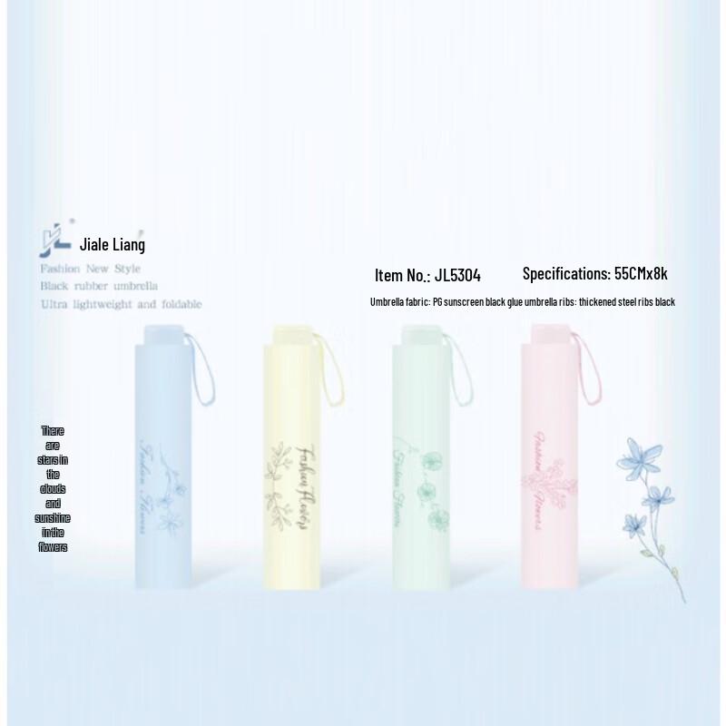 Jiale Liang 55cm Floral UV Sun & Rain Folding Umbrella