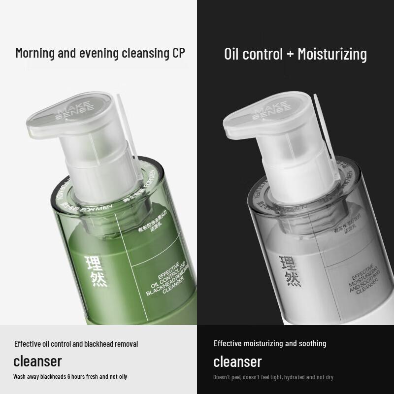 Li Ran Morning Oil Control & Evening Hydrating Cleanser Duo