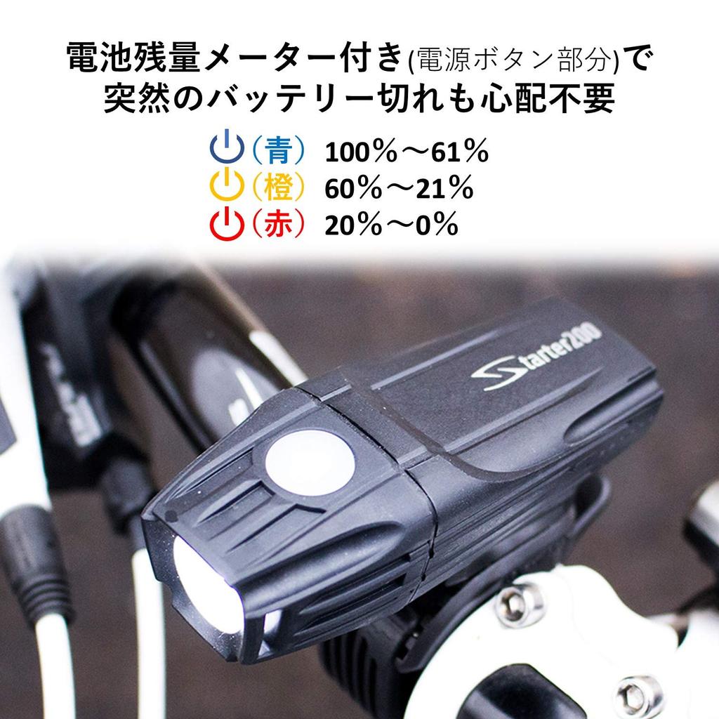 SERFAS SL-200 Light (compatible with both dry cell batteries and rechargeable batteries)