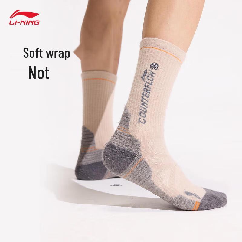 Li-Ning Unisex Antibacterial Mid-Calf Socks L