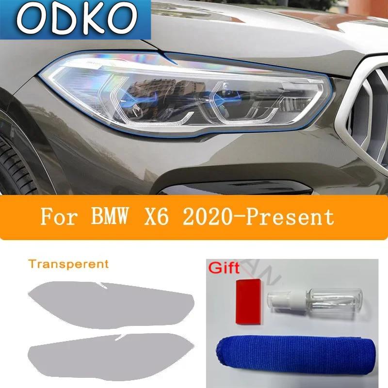 Car Headlight Tint Smoked Black Protective Film TPU Stickers For BMW X1 X2 X3 X4 X5 X6 X7 2008- Accessories