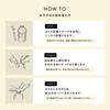 BOTANIST Rooth Shampoo and Treatment Set Refill Airy