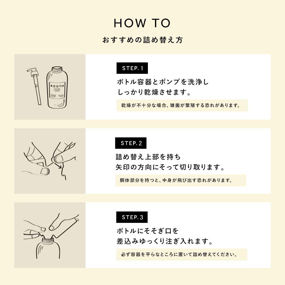 BOTANIST Rooth Shampoo and Treatment Set Refill Airy