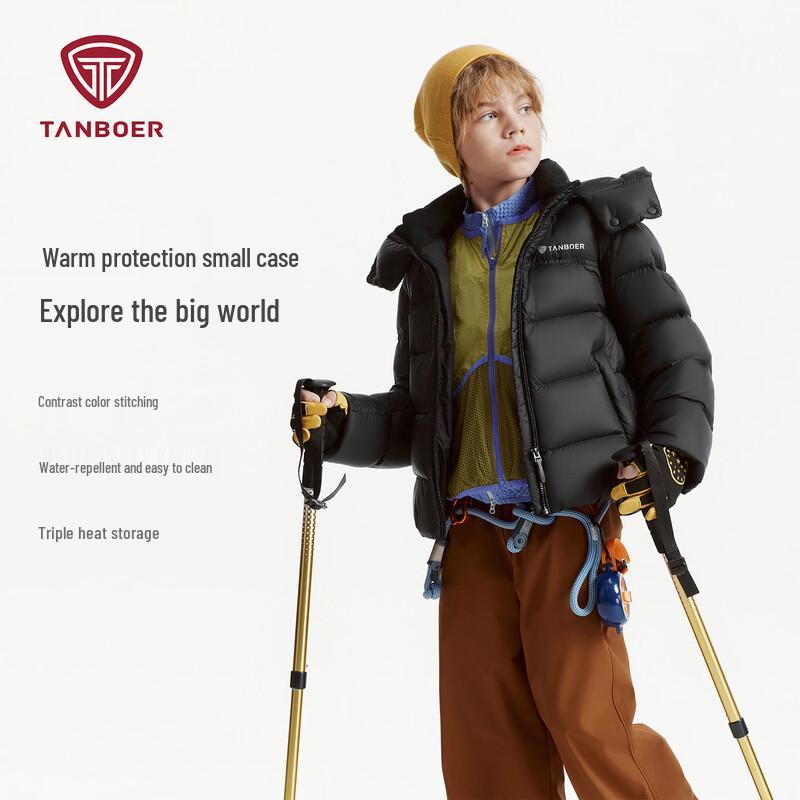Tanboer Kids' Detachable Hood Short Down Jacket