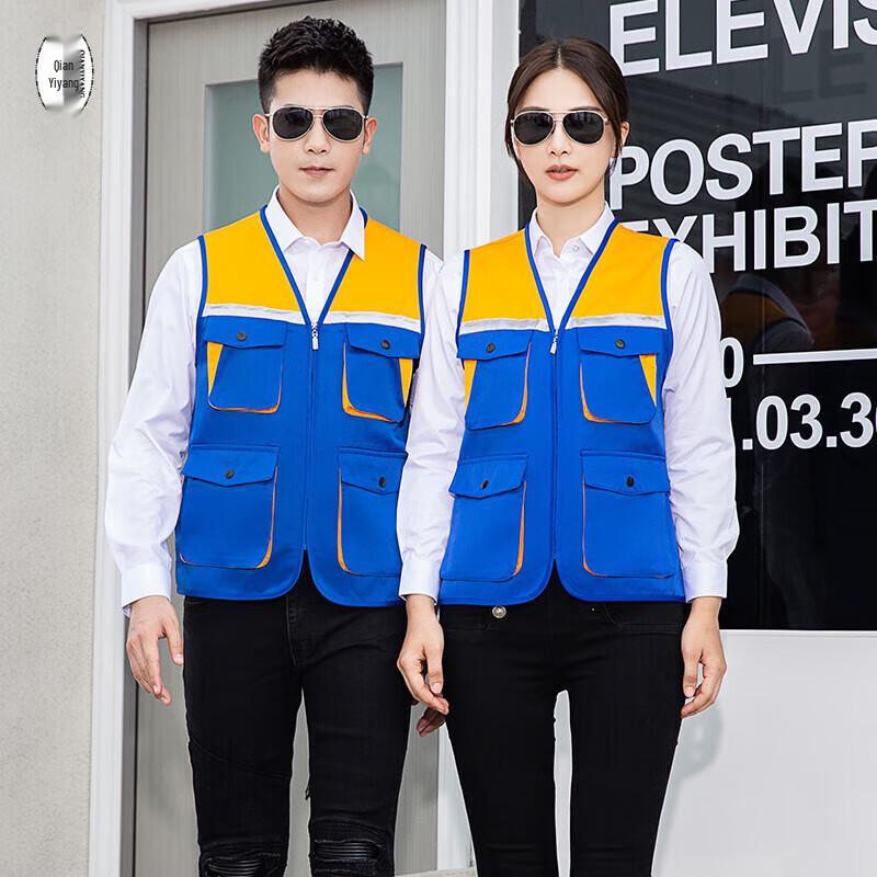 

Reflective Work Safety Vest XXXL
