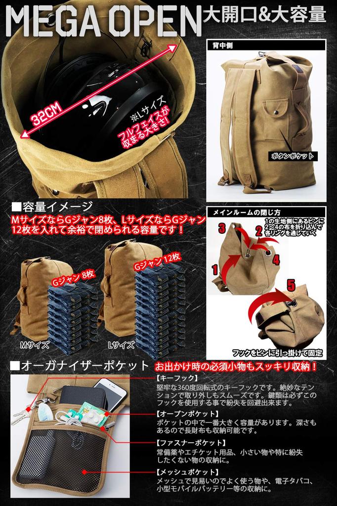 KIRIRU Canvas Simple Large with Rain Cover Cover Size Men's Backpack, Design, Capacity, Military/Outdoor Use, 20L/30L Capacity, Waterproof, (Beige