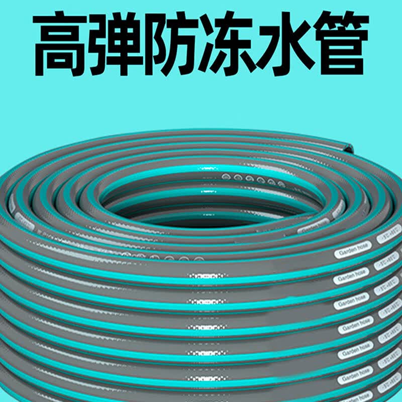 Gongbang Car Wash High-Pressure PVC Extension Hose