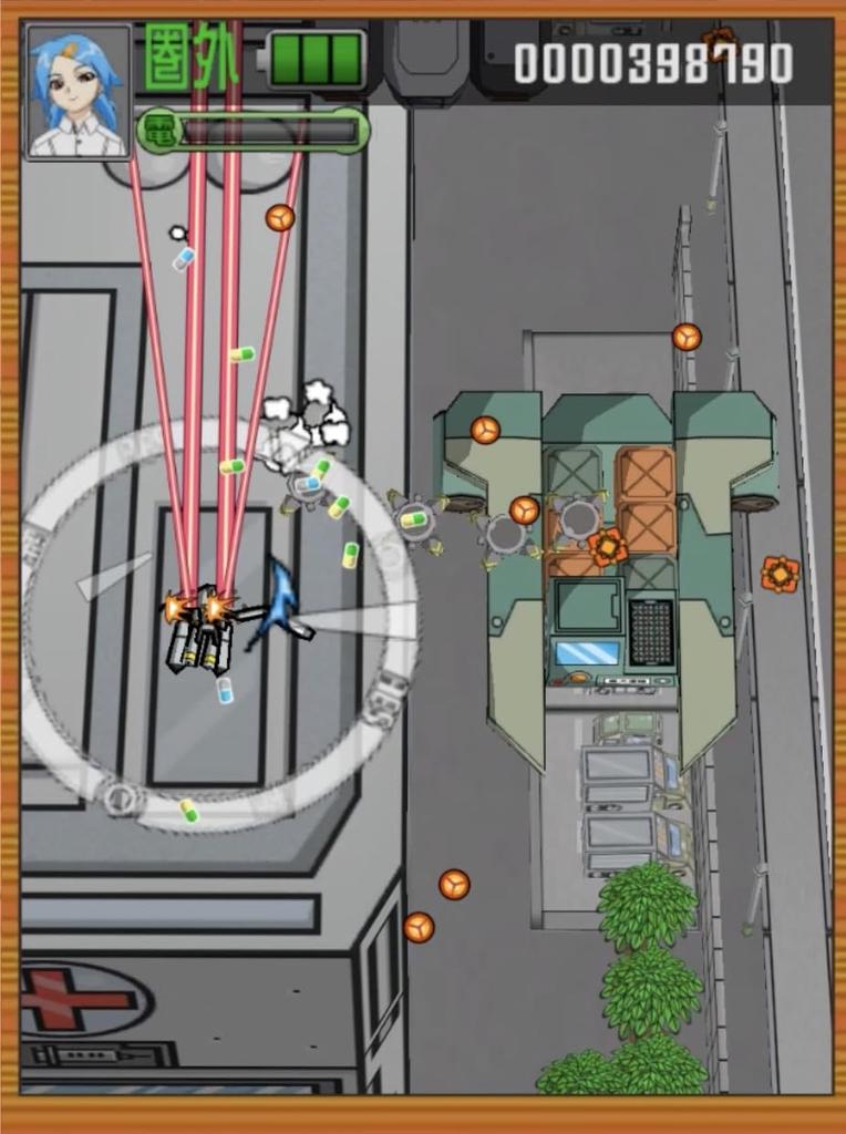 SW version Rajirgi 2 Limited Edition