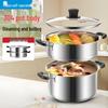 304 Stainless Steel 2-in-1 Steamer and Soup Pot