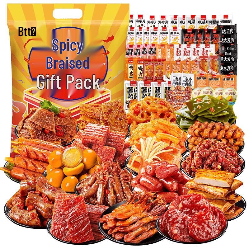 BIBIZAN Spicy Braised Snack Variety Pack