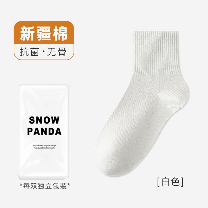 Socks Autumn Cotton Medium Tube Socks Antibacterial Deodorant Sweat-Absorbing Pure Cotton Socks Solid Color Cotton Casual Socks Socks