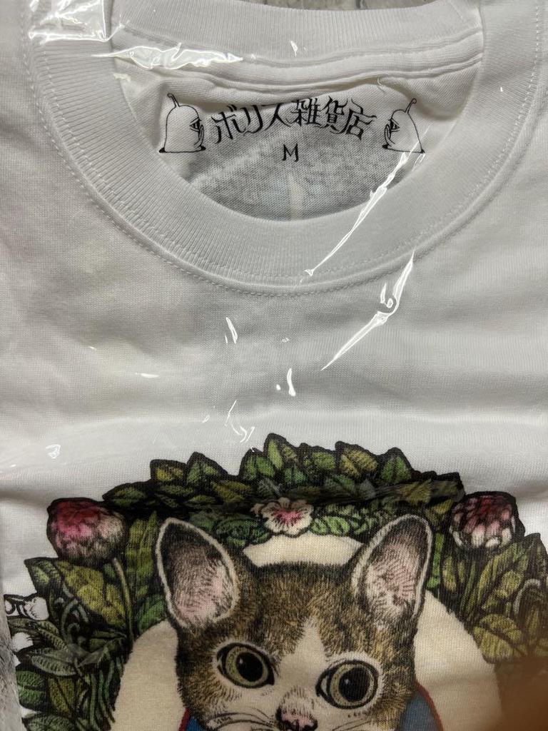 [USED] Yuko Higuchi Boris General Store Small Art Book 1 T-shirt Medium