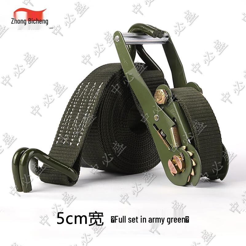 Zhongbisheng Cargo Securing Straps & Wheel Chock