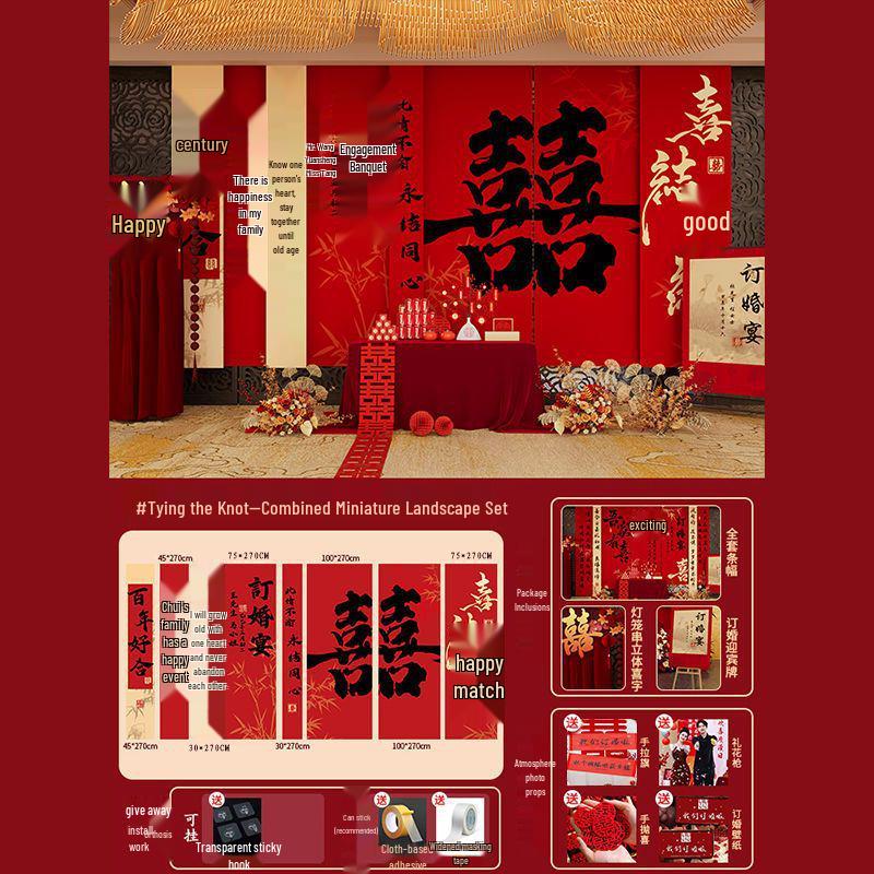 High-End Chinese Engagement Banquet Decor: Floor-Standing Ornaments & Background Cloth for Elegant Atmosphere