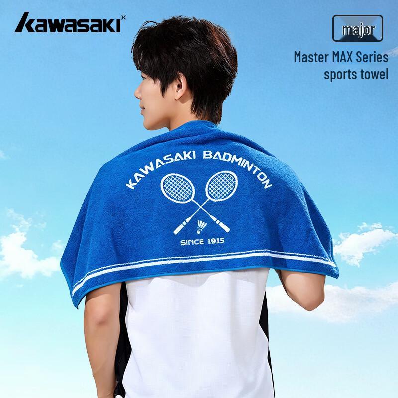 

Спортивное полотенце Kawasaki D7020