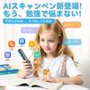 NEWYES Translator AI Pen Scanner AI Chat Electronic Dictionary with AI Functions AI Problem Scanning Voice Translation Photo Translation 112 Languages