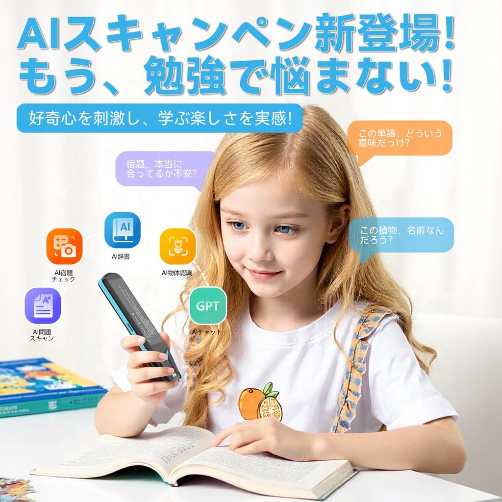 NEWYES Translator AI Pen Scanner AI Chat Electronic Dictionary with AI Functions AI Problem Scanning Voice Translation Photo Translation 112 Languages