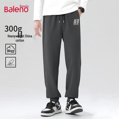 Baleno Men's Loose Fit Tapered Knit Sweatpants