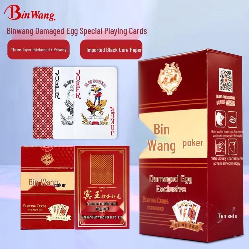 Binwang Guandan Playing Cards One Size