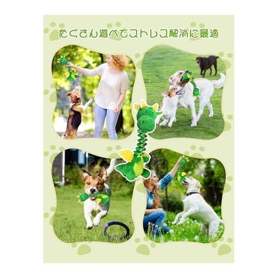Dog Toy Chew Dog Toy Makes Sound Dog Stuffed Toy Teeth Brushing Dog Educational Toy Throw Washable Pet Toy Puppy Medium Dog Large Dog
