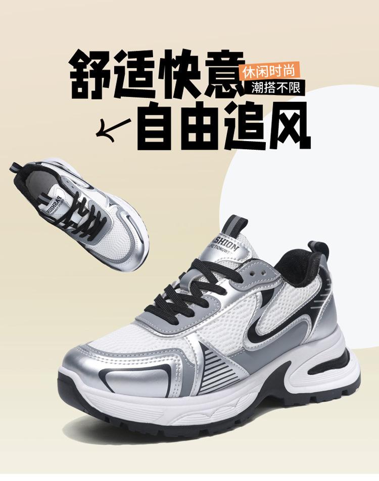 Ins Korean Version of the New Dad Shoes Women's 2024 Spring Student Sports Running Shoes Casual Shoes Platform Shoes