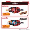 [Bandai] Kamen Rider Geets DX Drill & Propeller Rays Buckle Set